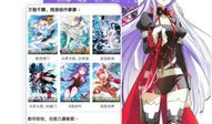 神漫画下载,解锁海量精彩漫画，畅享阅读盛宴