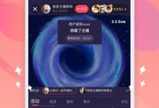 花蝶直播91,揭秘网红直播背后的精彩故事