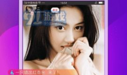 91色直播在线,揭秘网络直播的色情乱象