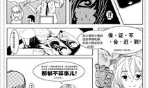 头文字d漫画全集下载,速度与激情的巅峰对决