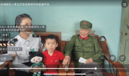 91岁做直播,诠释岁月静好